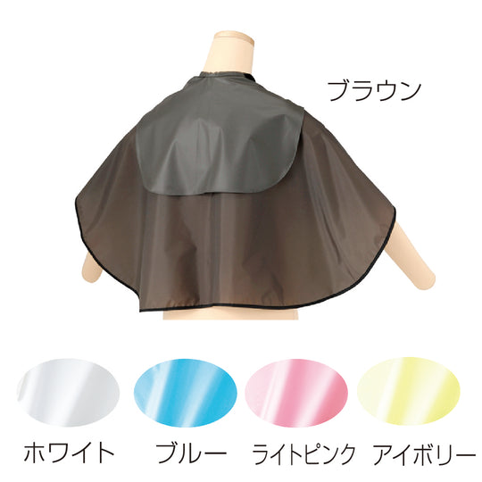 3723-17 デオドラントバックシャンプーケープ ブラウン