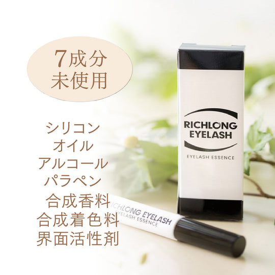 リッチロングアイラッシュ 5ml