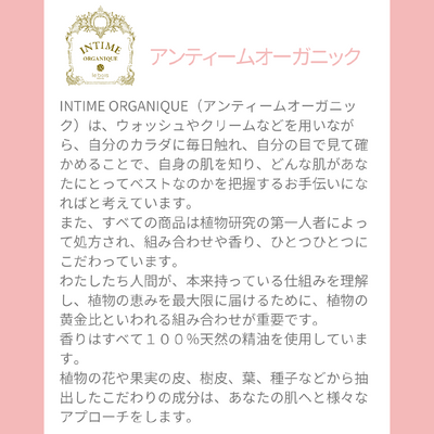 アンティーム ヒップ&レッグ ケアクリーム 100g