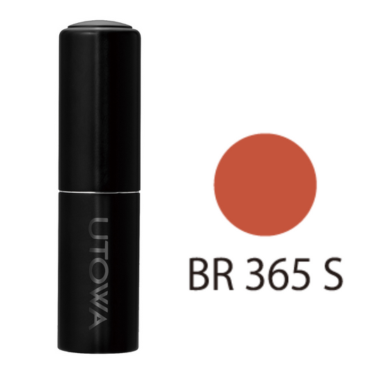 【TRIAL】リップスティック BR365S