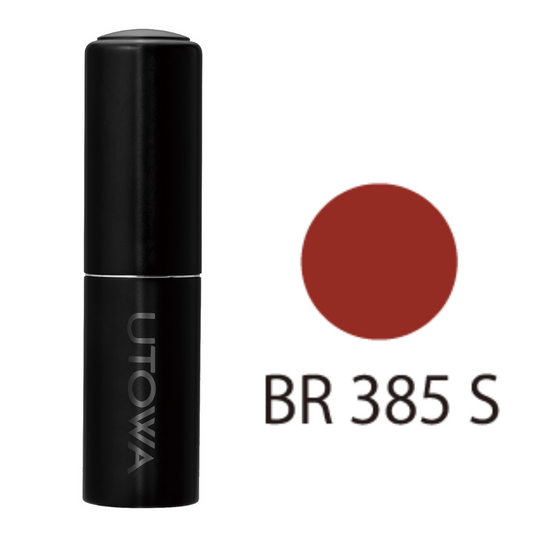 ウトワ リップスティック BR385S