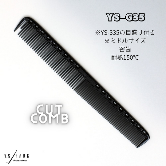 Y.S.PARK カットコーム G35