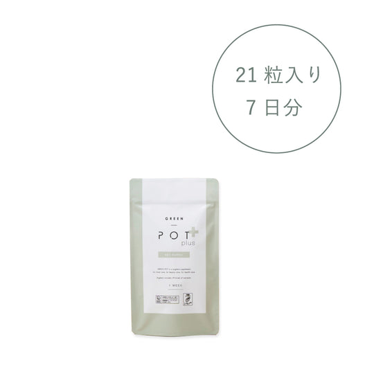 GREEN POT plus グリーンポットプラスキーサプリ 21粒
