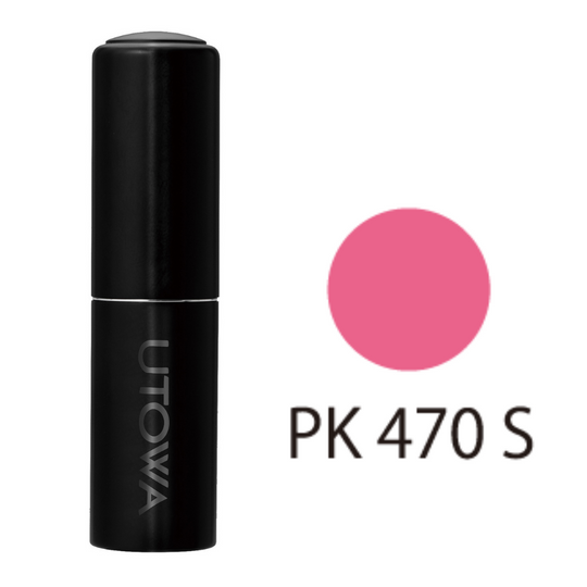ウトワ リップスティック PK470S