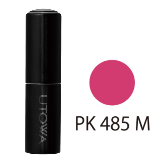 【TRIAL】リップスティック PK485M