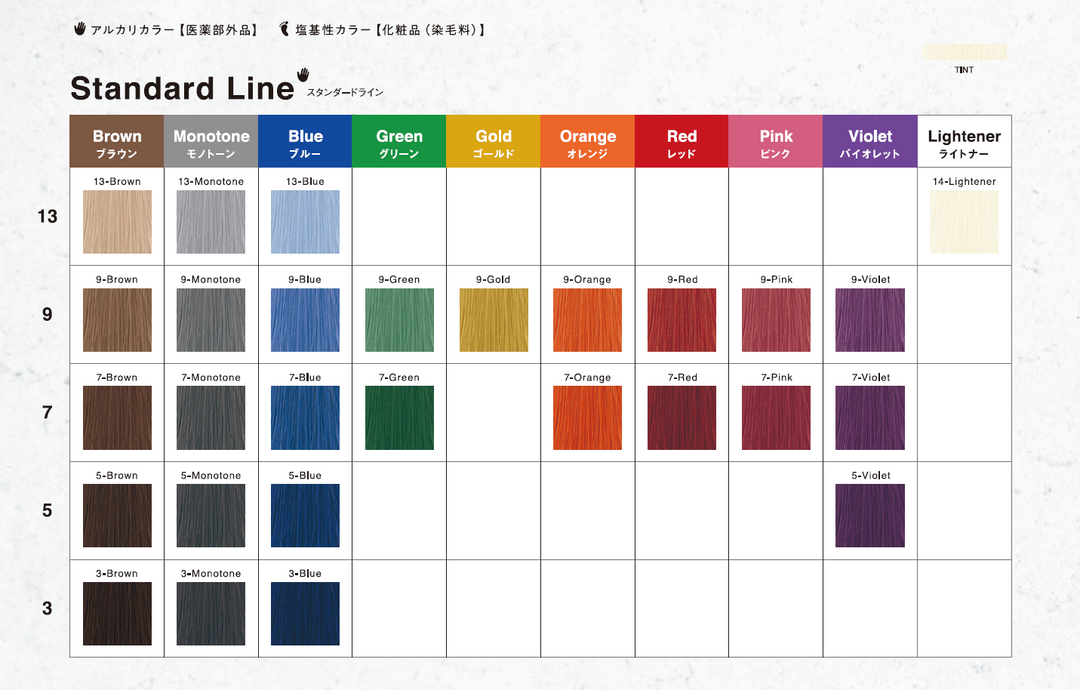 ENOG エノグ S-7バイオレット 80g(スタンダードライン) – DD