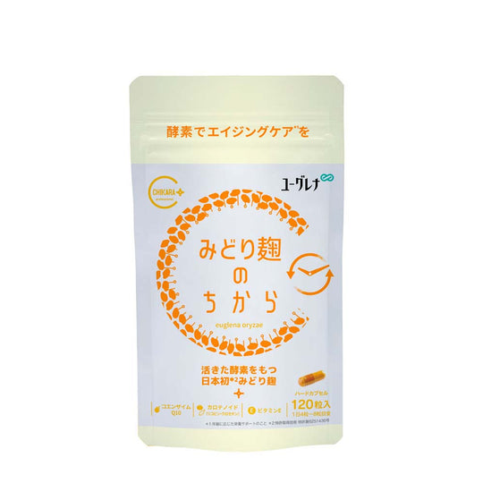 【TRIAL】みどり麹のちから 120粒