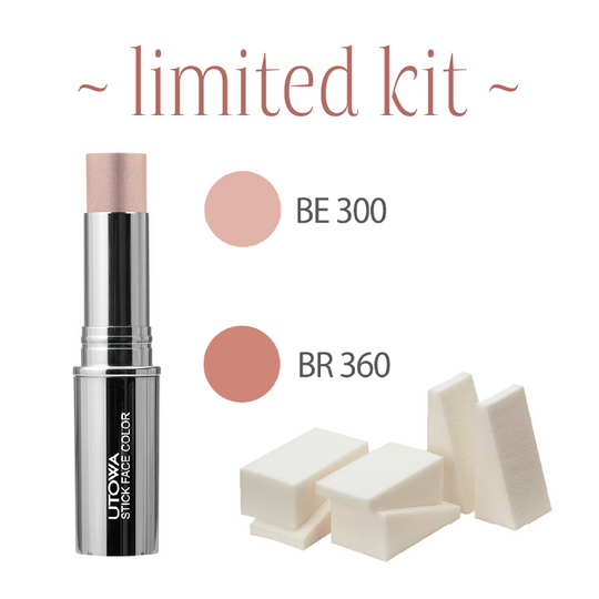 【数量限定】UTOWAコントアーキット