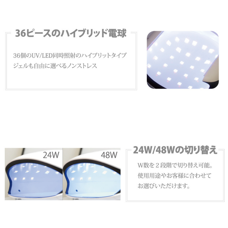 SHAREYDVAシャレドワ UVLEDライト LUNA – D-ONLiNE SHAREYDVAシャレドワ UVLEDライト LUNA – D-ONLiNE