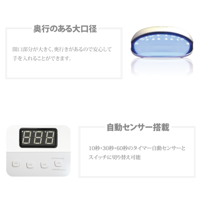 SHAREYDVAシャレドワ UVLEDライト LUNA – DD SHAREYDVAシャレドワ UVLEDライト LUNA – DD