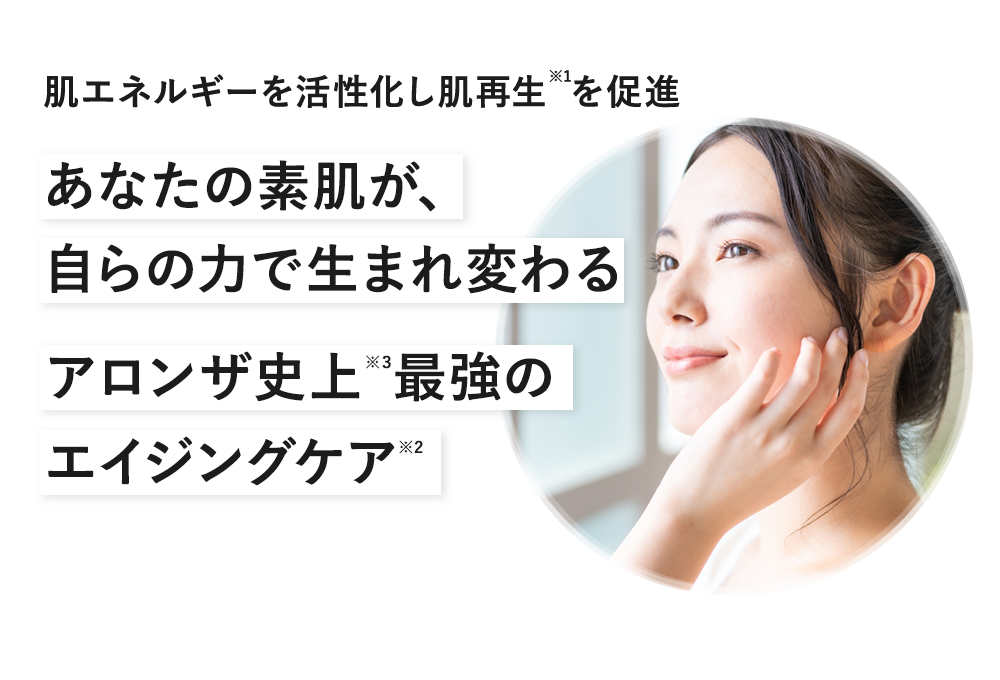 アロンザ エックスポインツクリア NEO – DD アロンザ エックスポインツクリア NEO – DD