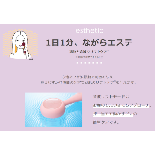 PMD clean Pro Plus – DD