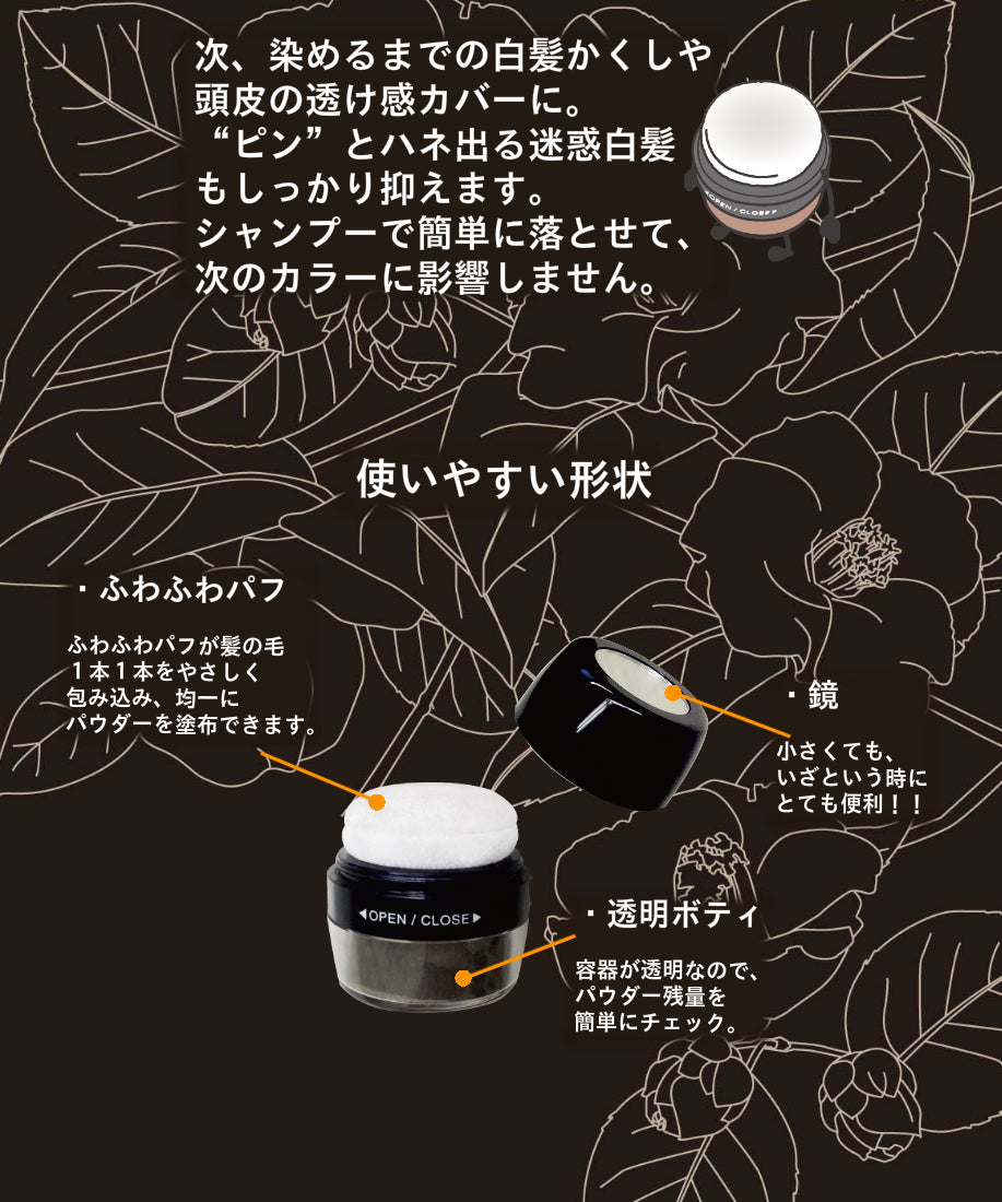 黒彩ぽんぽん 栗黒 – DD