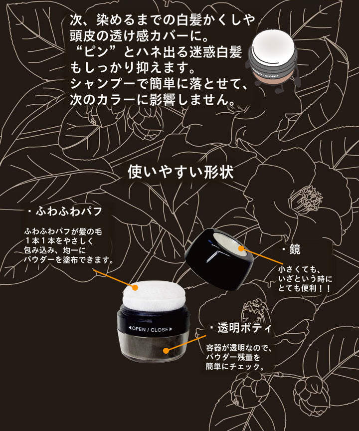 黒彩ぽんぽん 栗黒 – DD