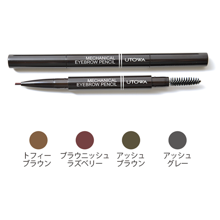 メカニカルアイブロウペンシル トフィーブラウン カートリッジ – DD